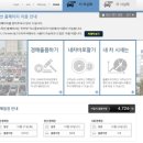 (주)현대오토피아 이미지