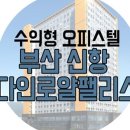 로얄팰리스 이미지