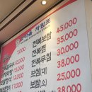 갯마을칼국수보쌈