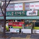 풍전수퍼 이미지