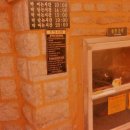 친정 숲한증막 이미지