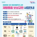 수리동 행정복지센터 이미지