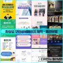 모던광고디자인