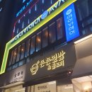 한끼두끼 야당점 이미지