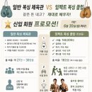 임팩트복싱클럽