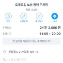 뛰댕이 애견 실내 놀이터 네이버블로그