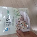 맛있는밥 - 서구 | ( 내돈내산 ) 청정원 맛있는밥&엔 야채, 24g 구입후기 입니다.