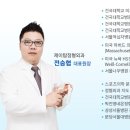 제이탑정형외과의원 이미지