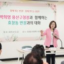 용산-현장-16 이미지