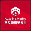 새대구 정비 이미지