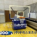 강원체육고등학교 이미지
