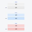 2021-03-0024-1 카카오 i 기술문서