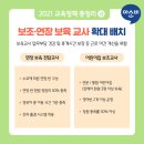 연수세원 이미지