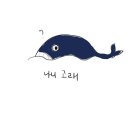 난다고래 이미지