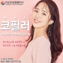 미소안의원 이미지