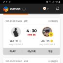 큐스코 네이버블로그