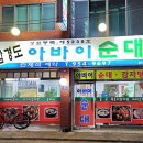 파리바게뜨(방학서부점)
