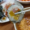 산수김밥 이미지