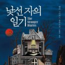 대구광역시립동부도서관 이미지