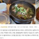 교동면옥
