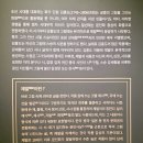 나루터로 15 (7) | 단원 콘텐츠 상설전시관, 안산 김홍도미술관 260515