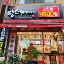 땅스부대찌개 이미지