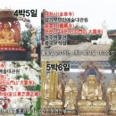 서원국제여행사