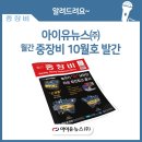 제이케이건설기계 이미지