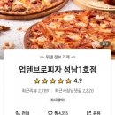 산성대로269번길 이미지