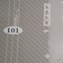 하단동138 이미지