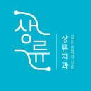 세진치과 이미지