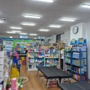 문산약국 이미지