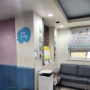 함양웰소아청소년과의원 이미지