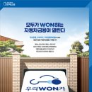 우리 카 서비스 이미지