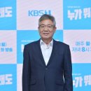 정한용 카카오 검색결과