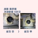 방화마을 화장실 이미지