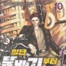 책대여점 이미지