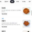 차이몬스터 이미지