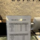 엘리스테이보령(유) | 충남 보령 풀빌라 리조트, 프리미어풀 엘리스테이 보령 후기