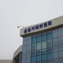 대영가스충전소 이미지