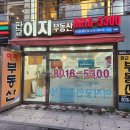 화문석마을 | [공지] <매매> 24억 판교아파트 봇들마을 4단지 112A/84㎡(34A)