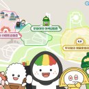 김천김밥축제 이미지