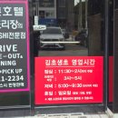 대왕판교로 | 분당 대왕판교로 초밥 맛집 김초생초 포장 후기