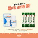 봄 헬스케어 이미지