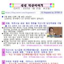 부송경로당 이미지
