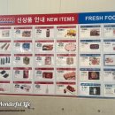 (주)코스트코코리아 청라점