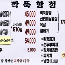 매일정육점 이미지