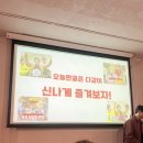 공간나인 파티룸 강의실 왕십리점