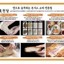 호천당 이미지