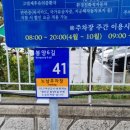봉양6길 이미지